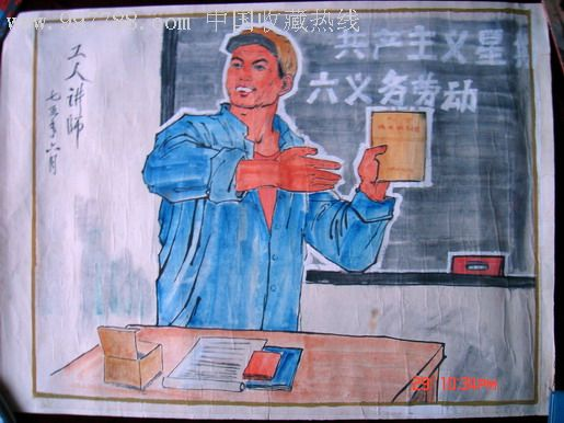 團結就是力量，眾人拾柴火焰高