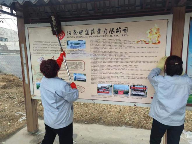 輕揮笤帚畫(huà)春秋，絕無(wú)污濁世間留