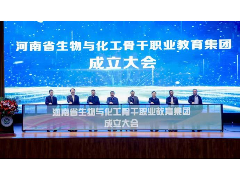 搭建校企合作之橋，助力高質(zhì)量發(fā)展（續篇）