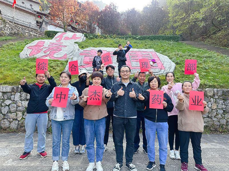 情在秋天，樂(lè )在自然
