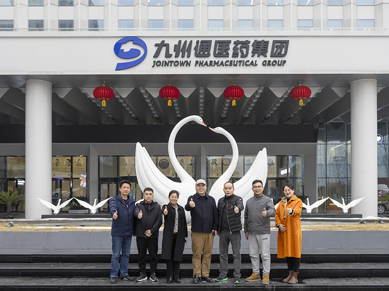 扎實(shí)自身   心懷客戶(hù)  目標統一  合作共贏(yíng)