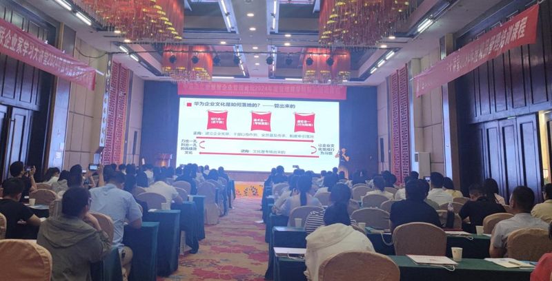 學(xué)習華為人力資源管理： 從職能管理到業(yè)務(wù)伙伴，從戰略伙伴到企業(yè)文化