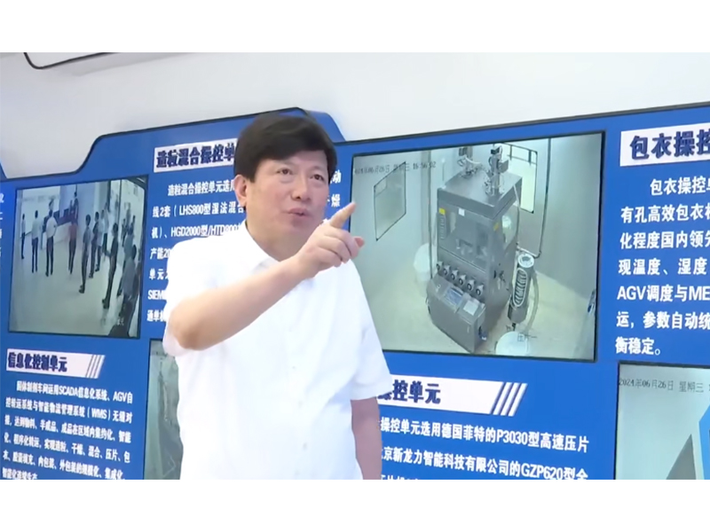 推動(dòng)產(chǎn)業(yè)新發(fā)展，展現企業(yè)新?lián)? class=