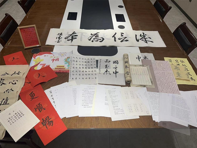 喜迎國慶、翰墨飄香