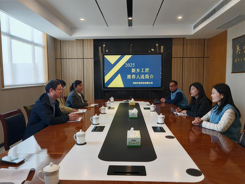 傳承工匠精神 助力企業(yè)發(fā)展